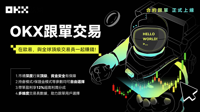 合约类型覆盖